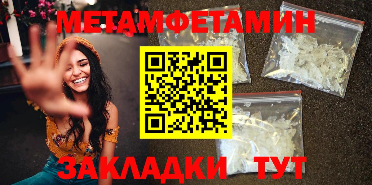 Вейп ТГК Калининград