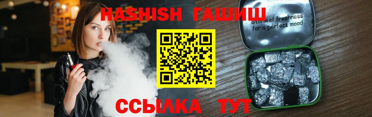Гашиш индика сатива Калининград