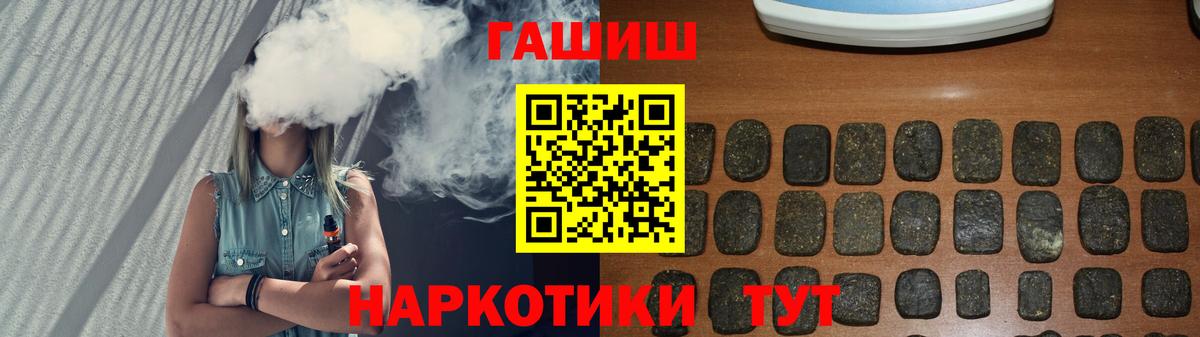 Калининград  Гашиш ice o lator  Вход с VPN  ГАШИШ Изолятор 