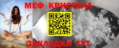 эйфоретик Бийск