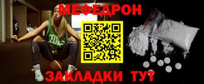MDMA Беслан
