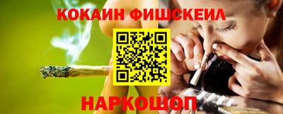 эйфоретик Бийск
