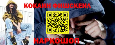 эйфоретик Бийск