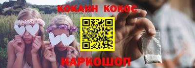 эйфоретик Бийск