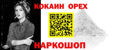 эйфоретик Бийск
