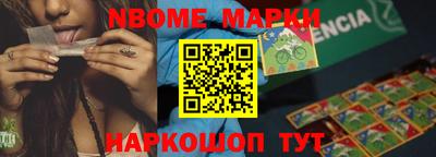 мескалин Берёзовский