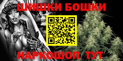 эйфоретик Бийск