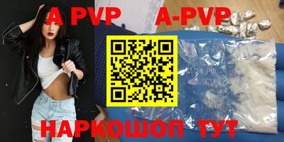эйфоретик Бийск