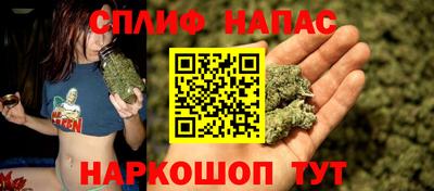 эйфоретик Бийск