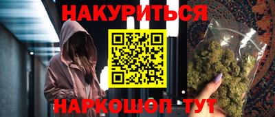 гашик Каменск-Шахтинский