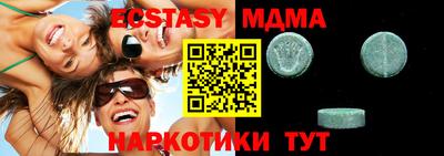 MDMA Беслан