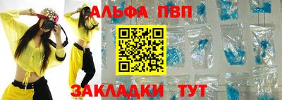 эйфоретик Бийск