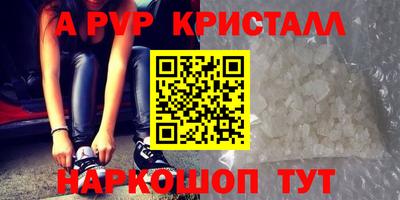 мескалин Берёзовский