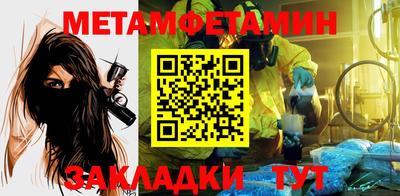 мескалин Берёзовский