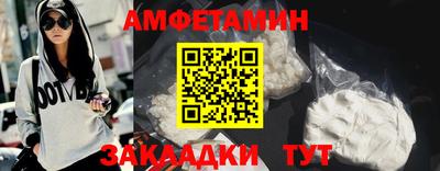 эйфоретик Бийск
