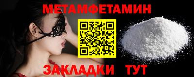 MDMA Беслан