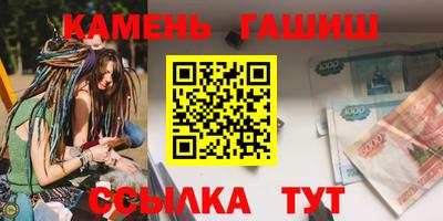 эйфоретик Бийск