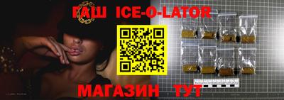 эйфоретик Бийск
