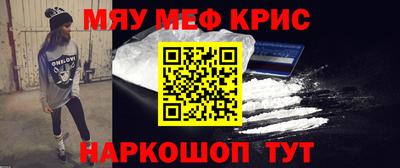 мескалин Берёзовский