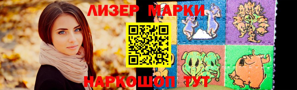 Калининград  Лсд 25 экстази  Вход с VPN  ЛСД экстази ecstasy  Лсд 25 экстази кислота 