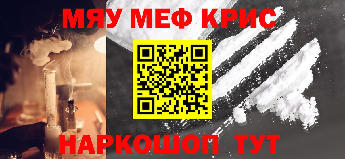 МЕФ Калининград