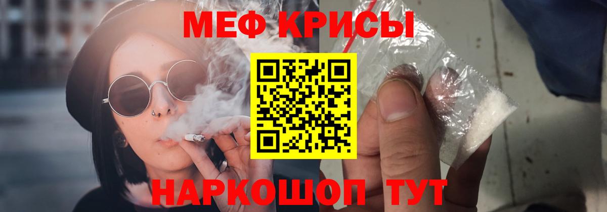 мега как зайти  Меф  Вход с VPN  Мефедрон  Меф 4 MMC  Калининград 
