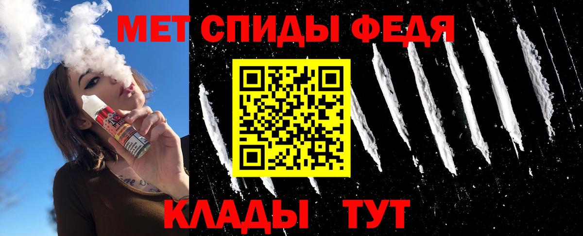 Калининград  Метамфетамин кристалл  Метамфетамин кристалл  Вход с VPN 