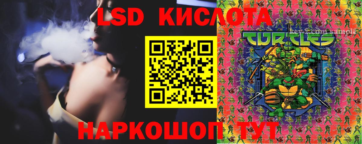 Наркотические марки 1500мкг  даркнет сайт  Калининград  Вход с VPN 