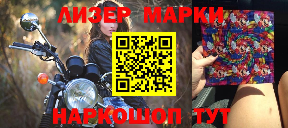 Меф МЯУ МЯУ кристаллы  А ПВП СОЛЬ кристаллы  Марихуана  КОКАИН  Вход с VPN  Калининград  ГАШИШ 