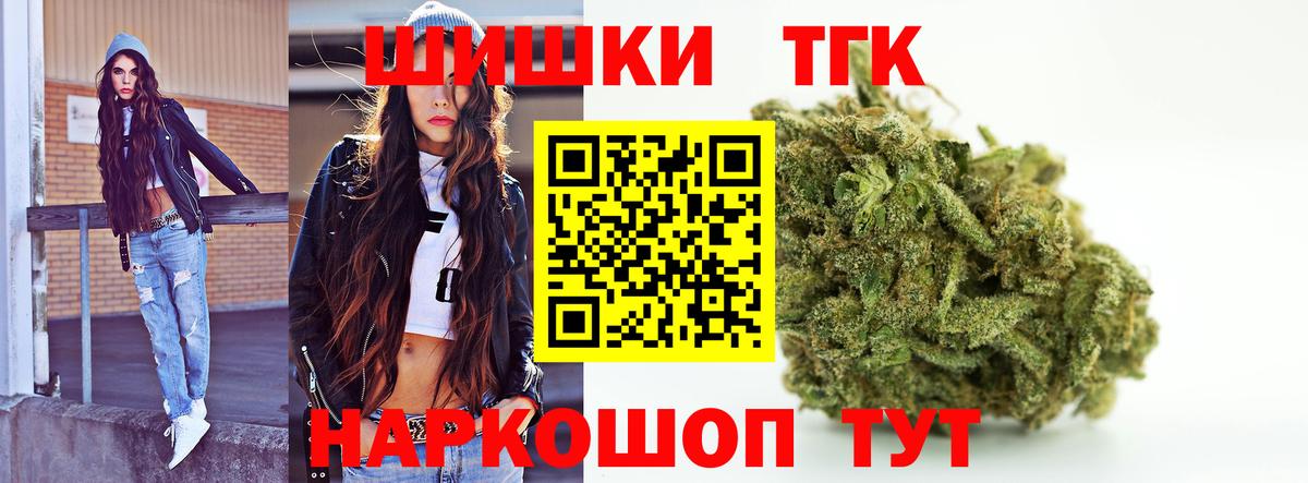 Калининград  МАРИХУАНА Amnesia  Канабис сатива  Вход с VPN  Бошки Шишки OG Kush  Шишки марихуана VHQ 